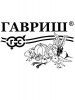 Перец Подарок Молдовы Б/П GSH 0,1г (Ср)®
